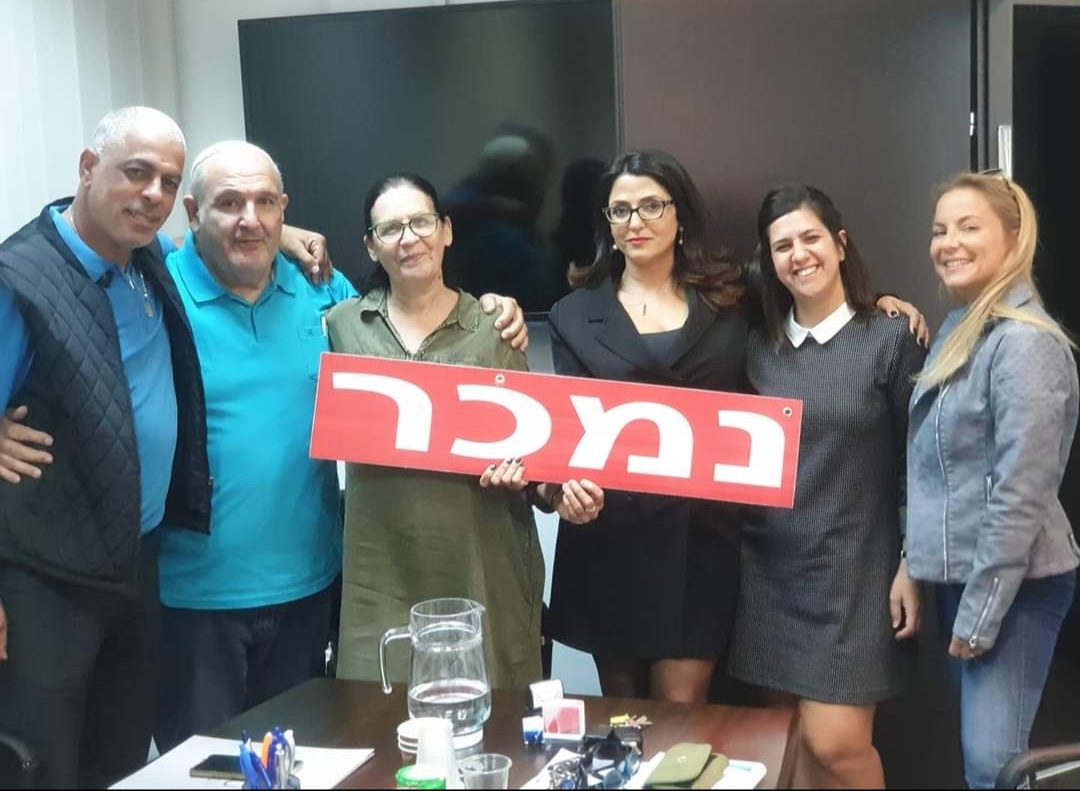 משפחה חוגגת סגירת עסקה עם קארין