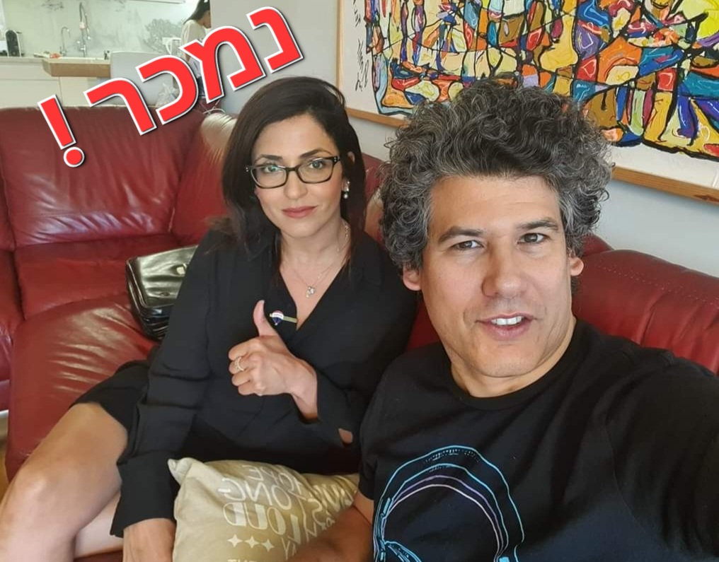לקוחות חוגגים נמכר בבית